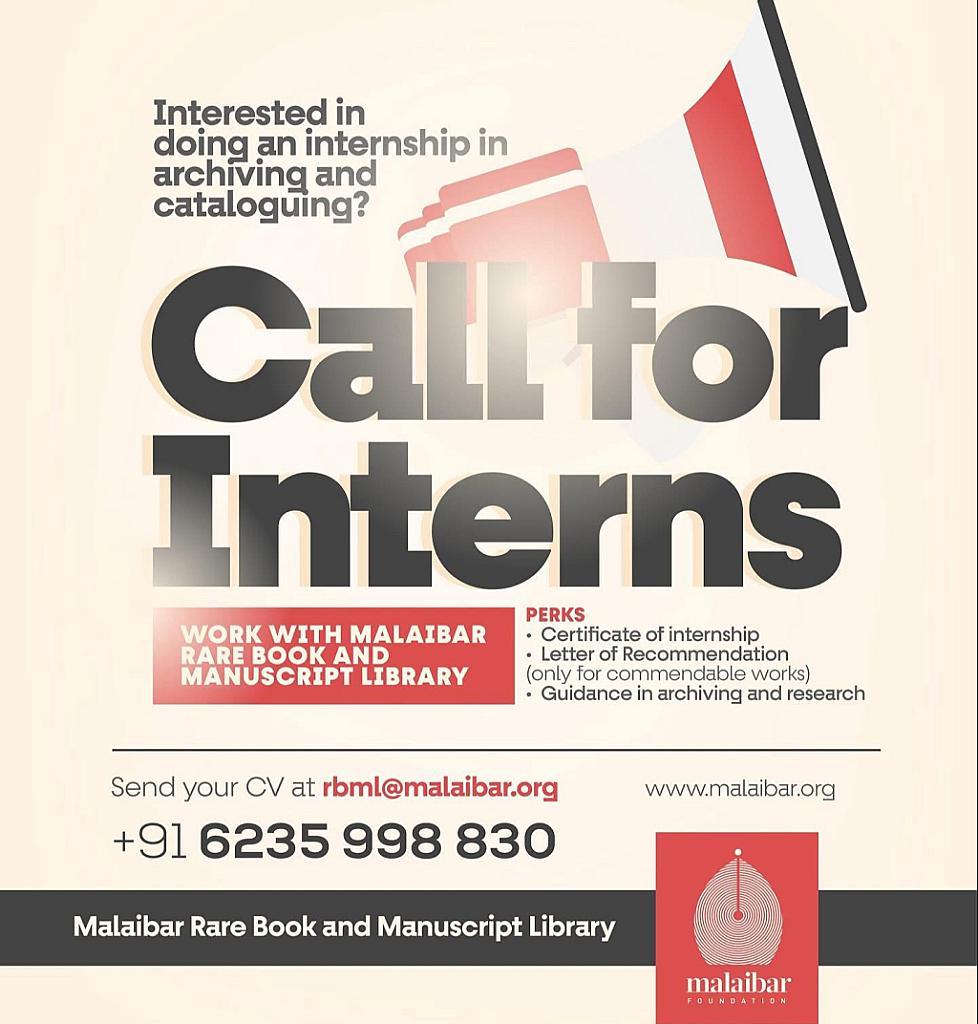 Call for Interns